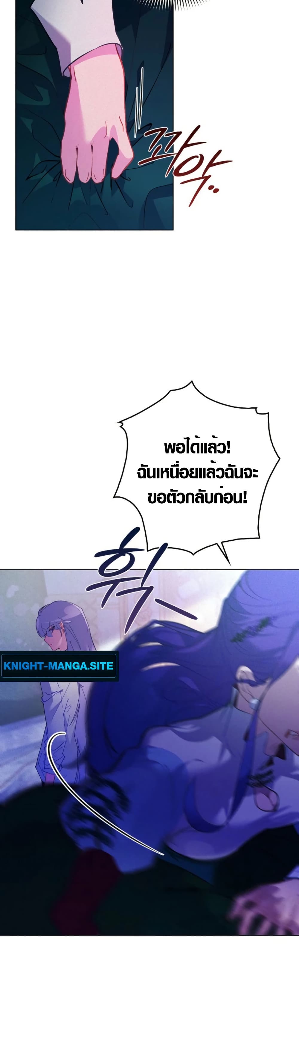 Seian page 28