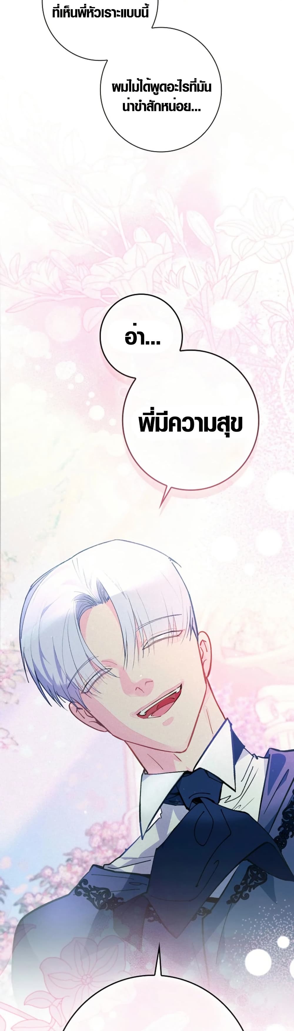 Seian page 31