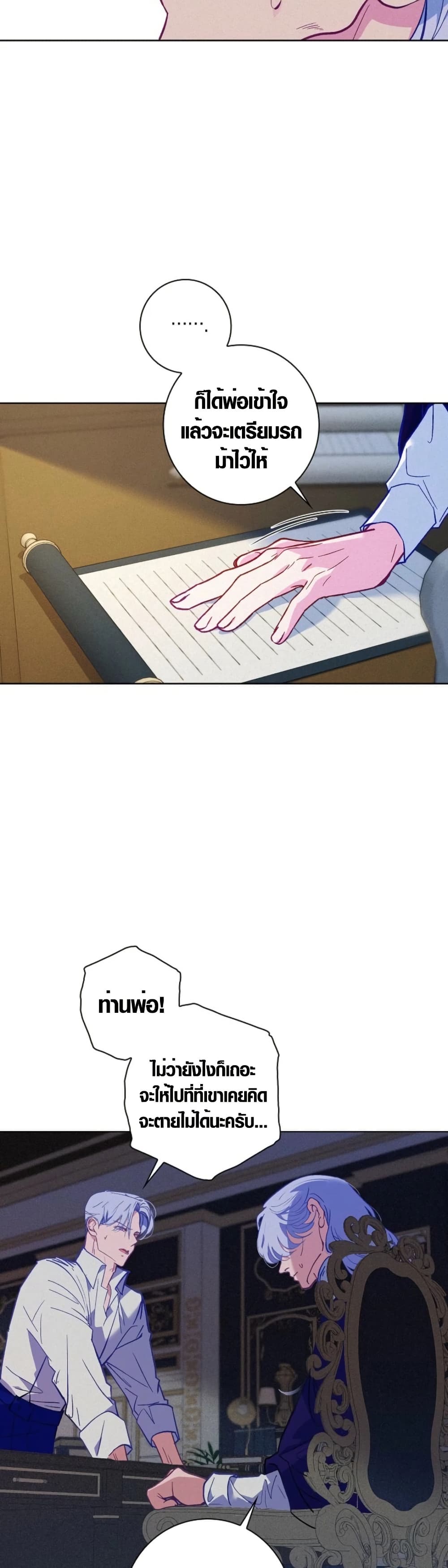 Seian page 36