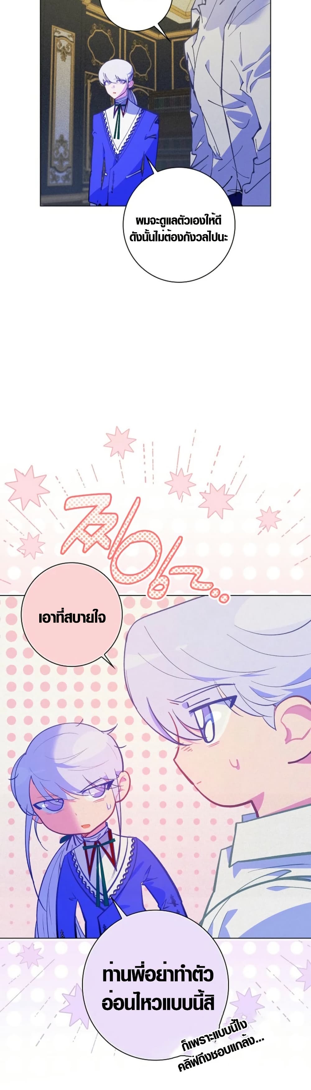 Seian page 39
