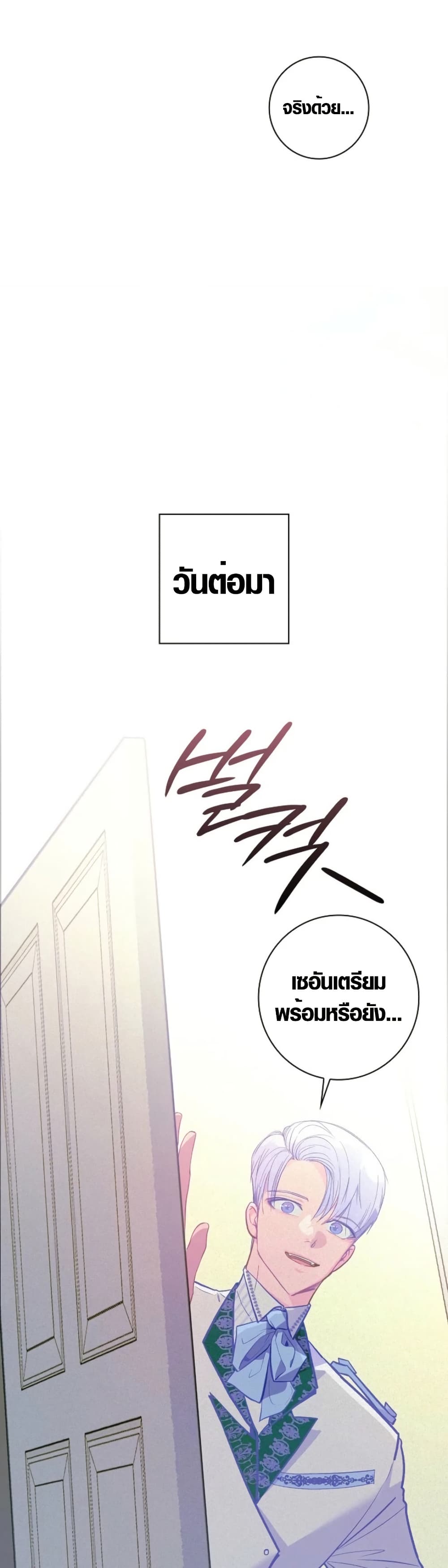 Seian page 40