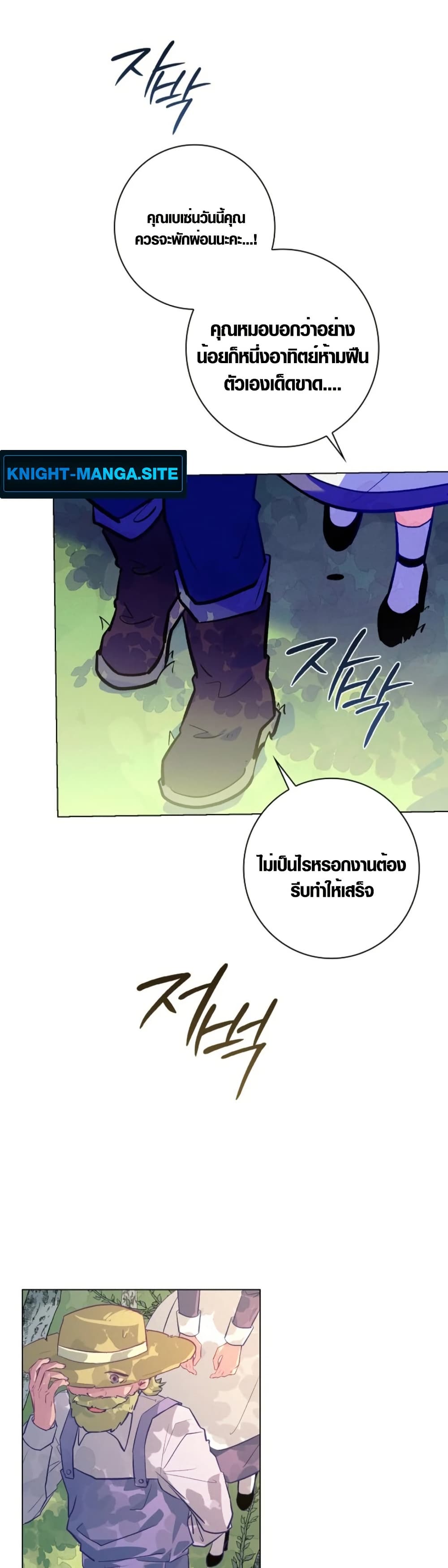 Seian page 44