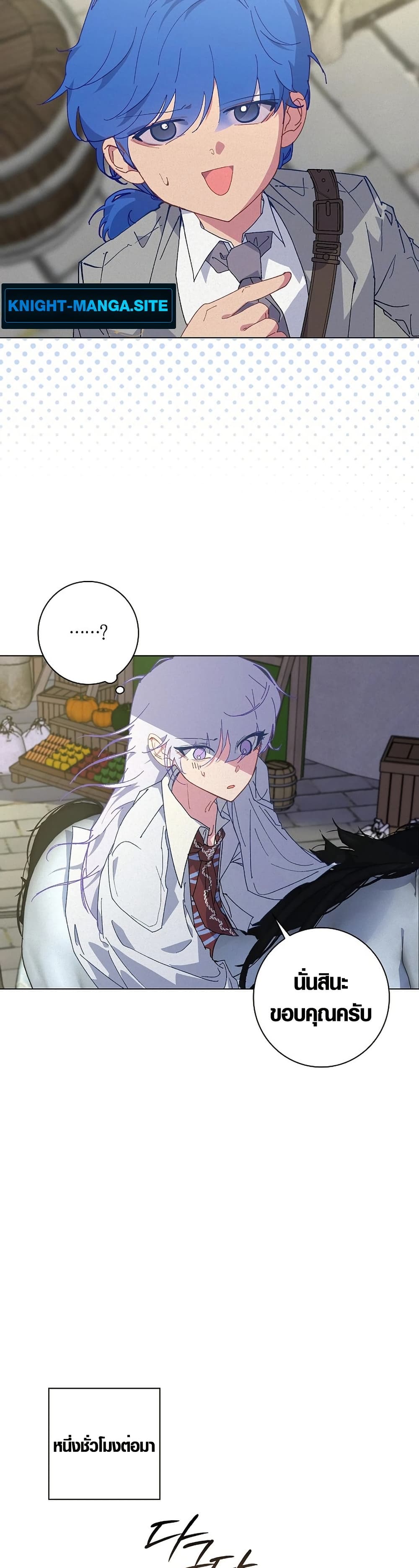 Seian page 5
