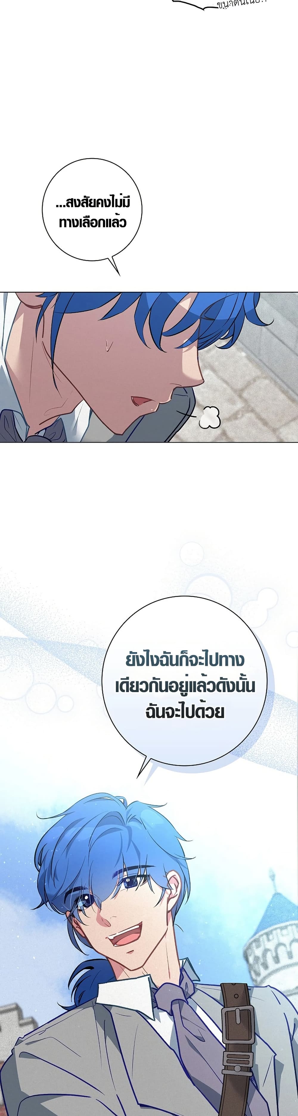 Seian page 13