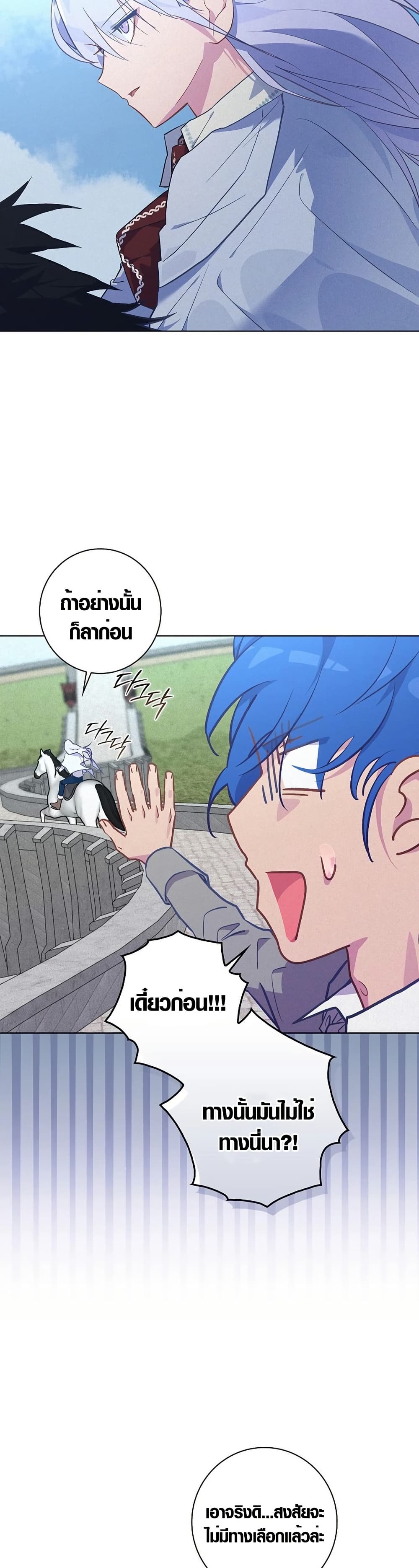 Seian page 15