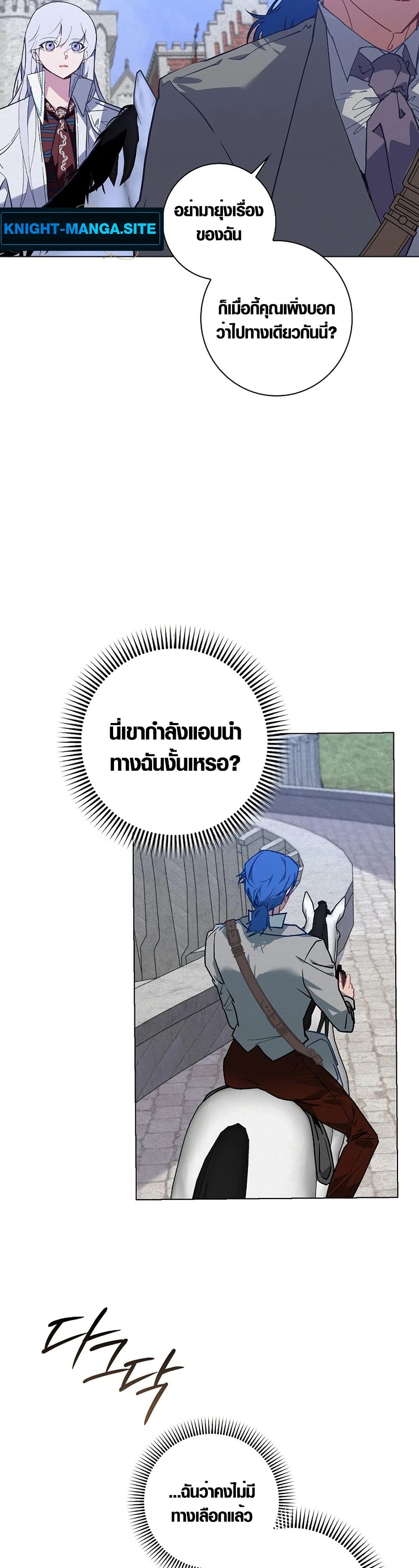 Seian page 17