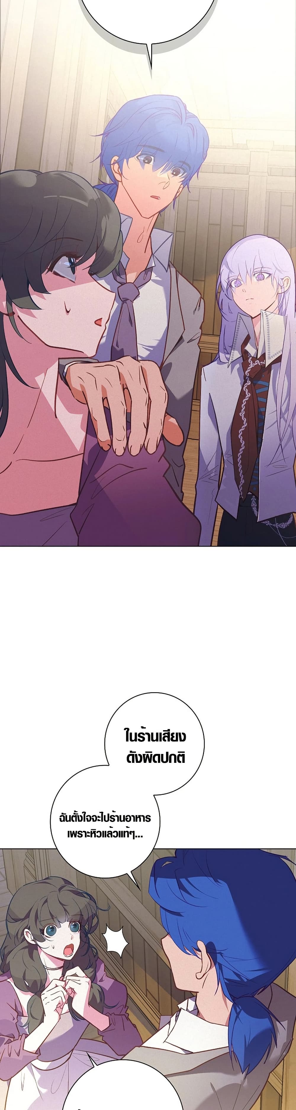 Seian page 31