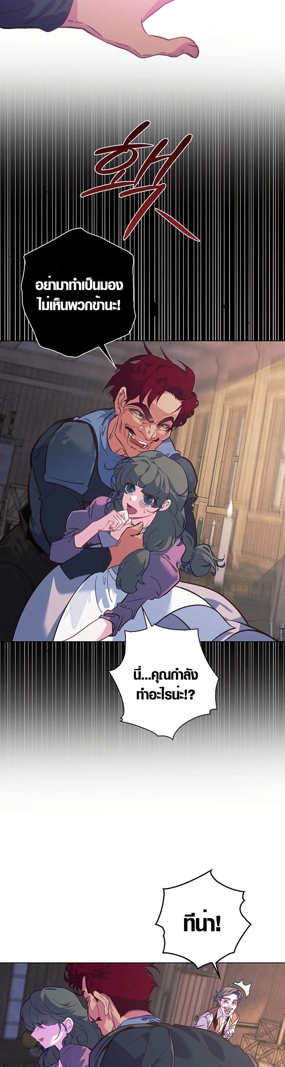Seian page 34