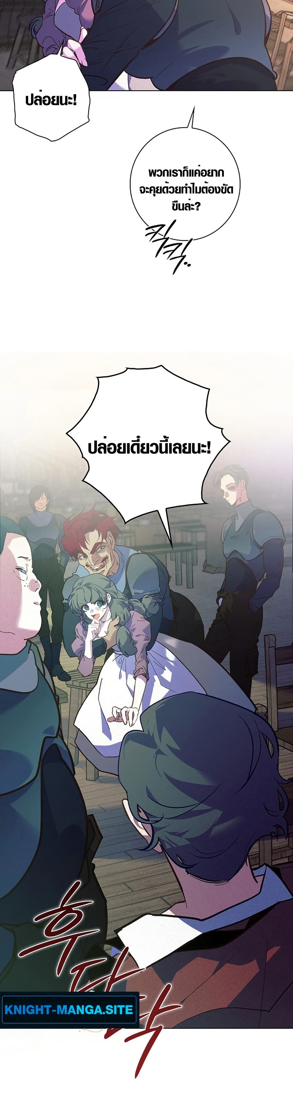 Seian page 35