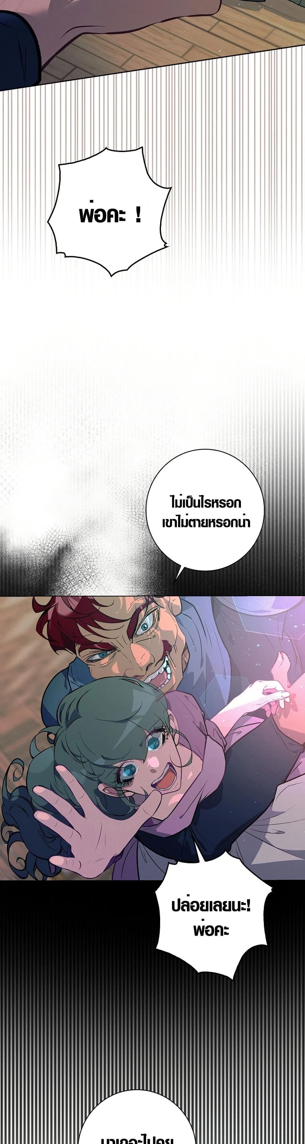 Seian page 37