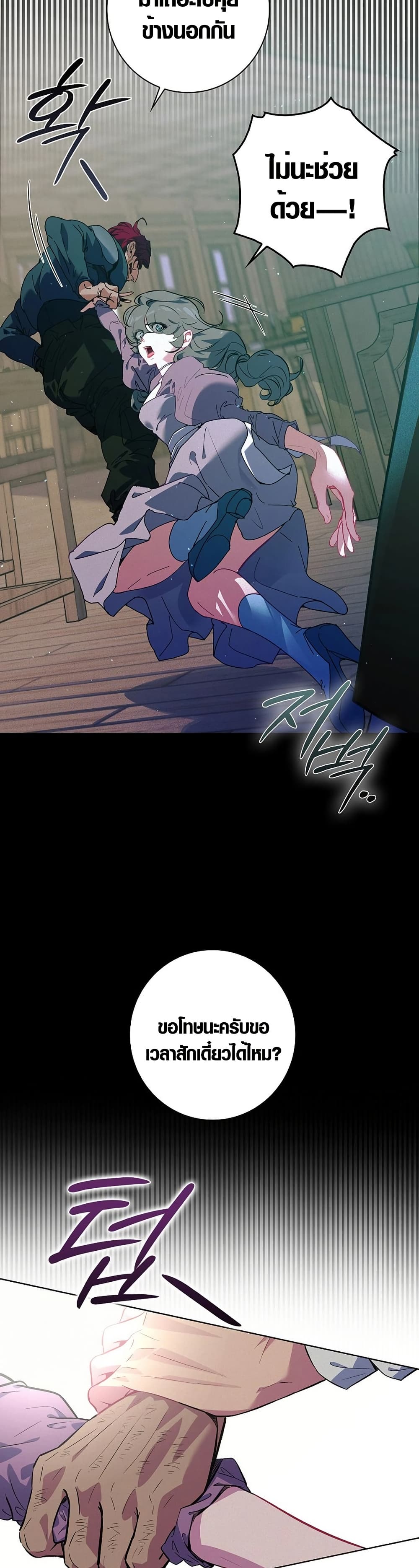 Seian page 38