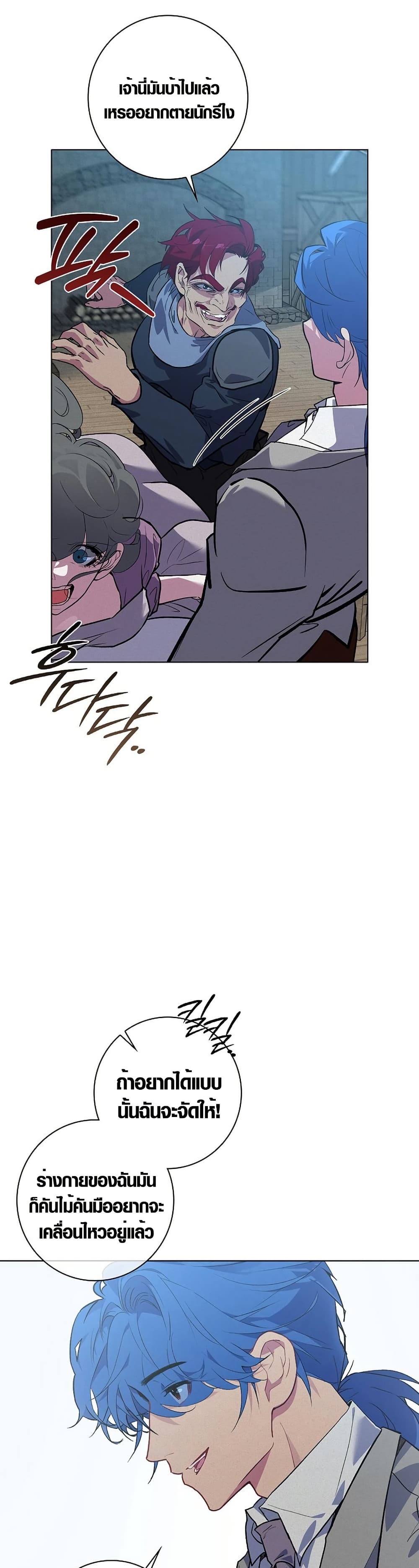 Seian page 40