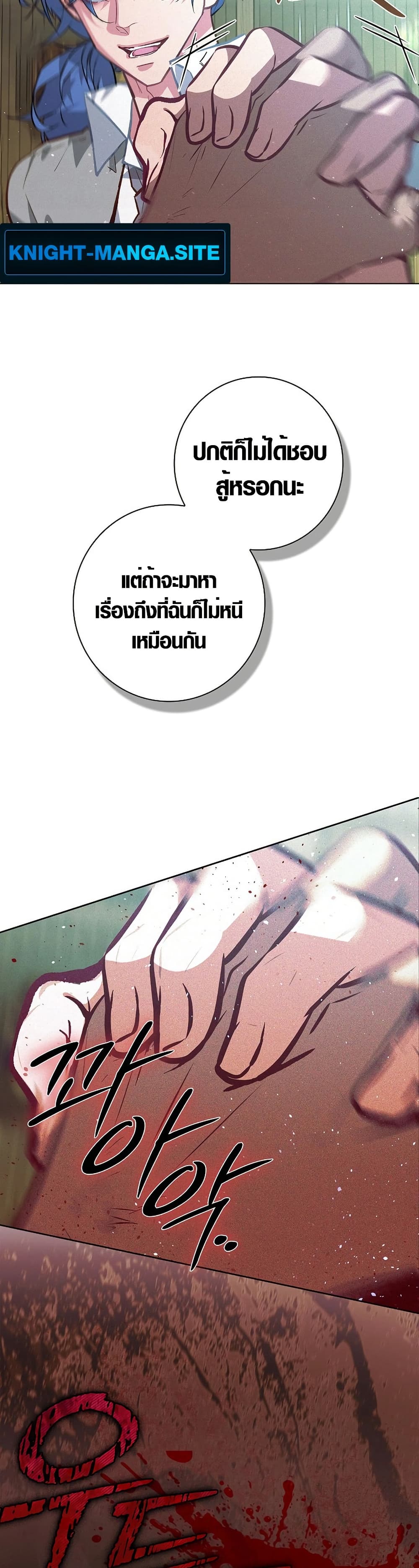 Seian page 42