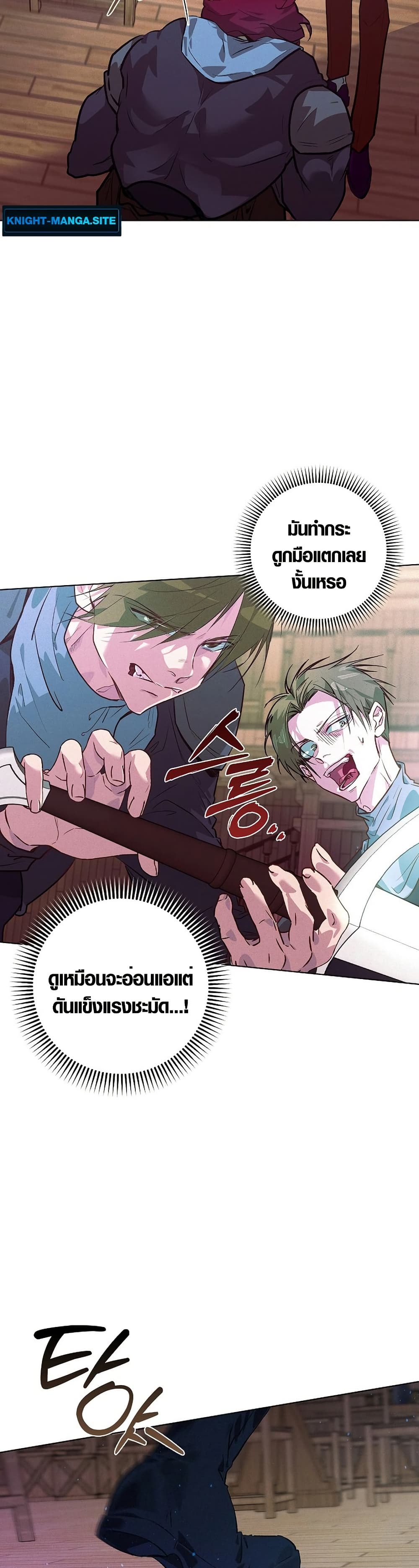 Seian page 44
