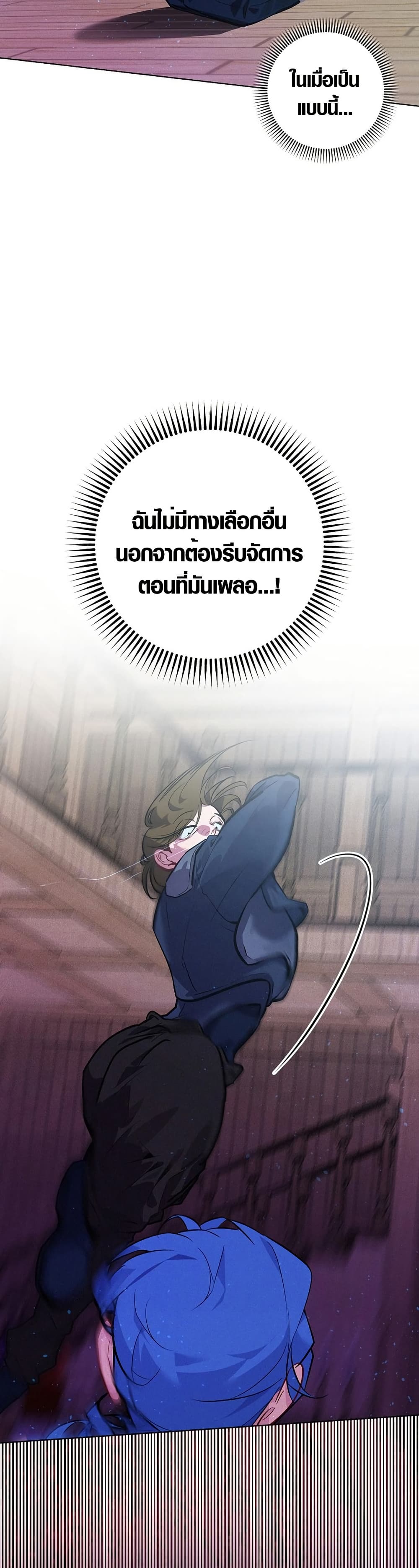 Seian page 45
