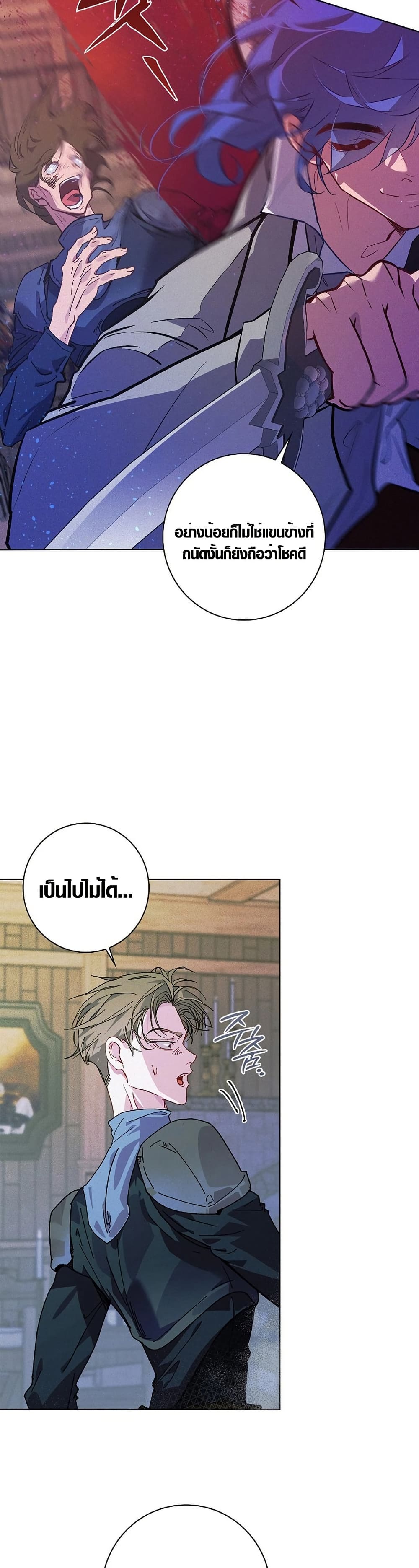 Seian page 47