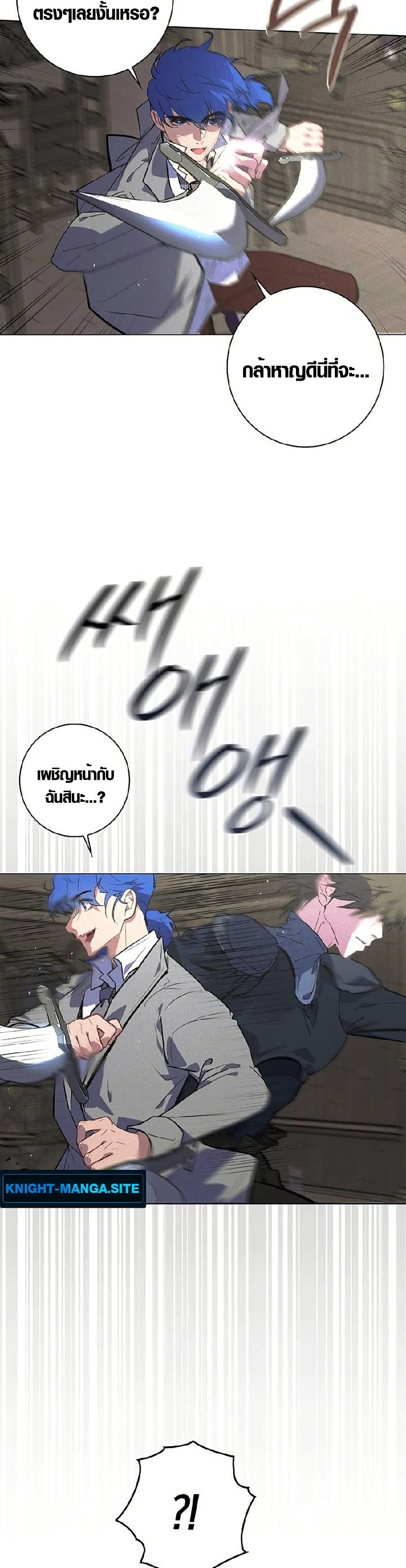 Seian page 4