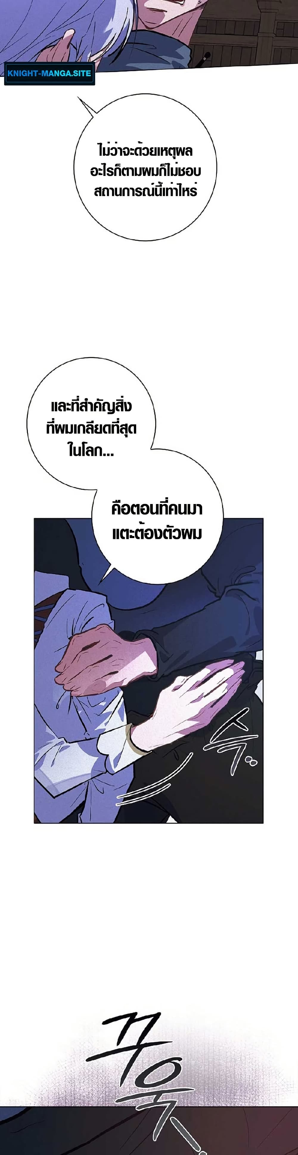Seian page 9