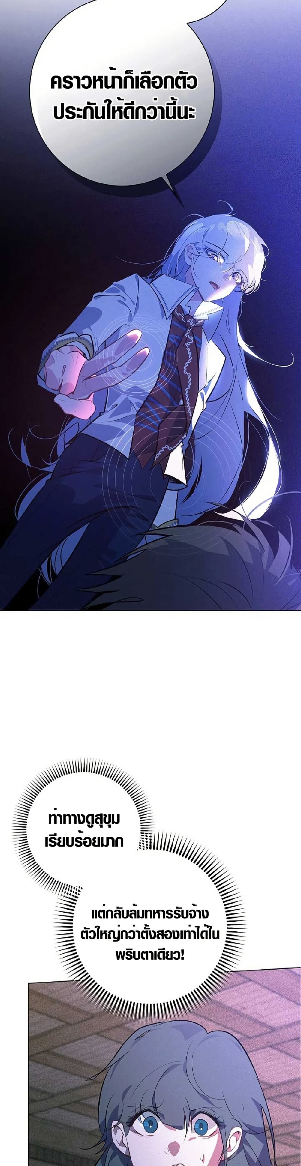 Seian page 15