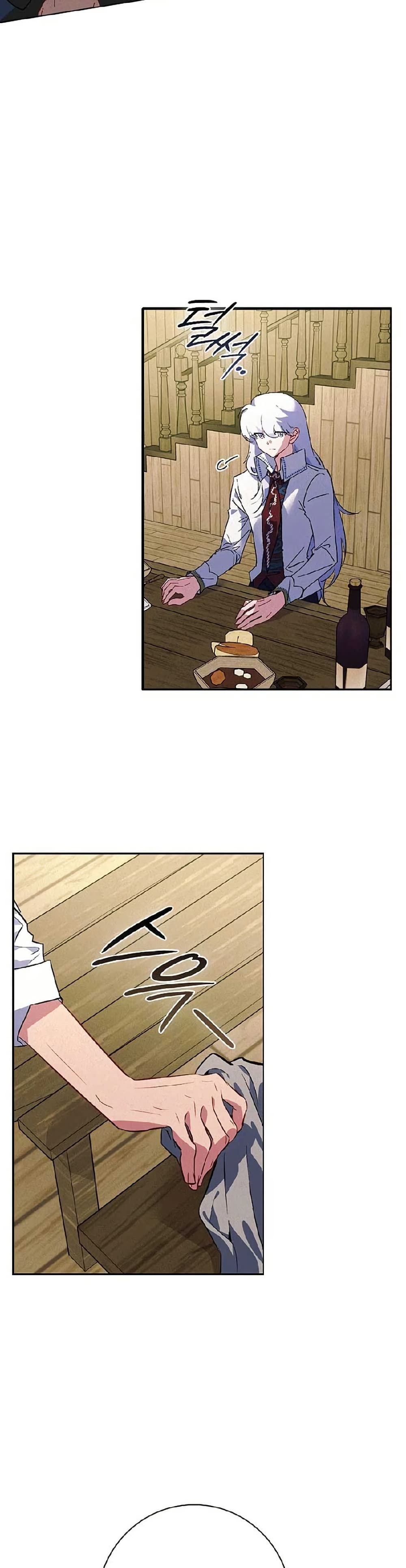 Seian page 18