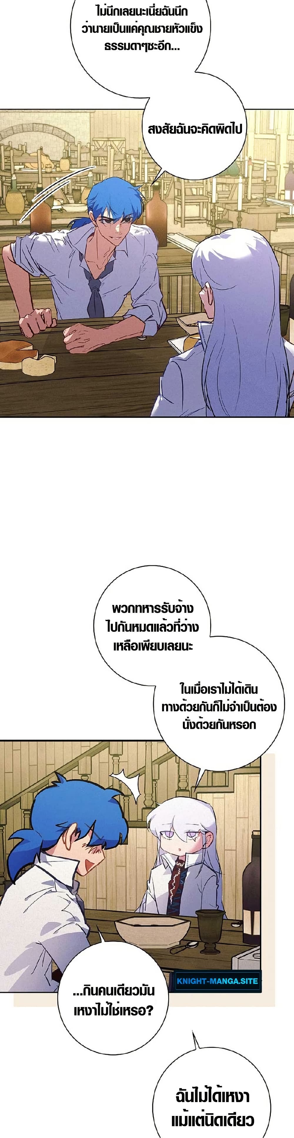 Seian page 19