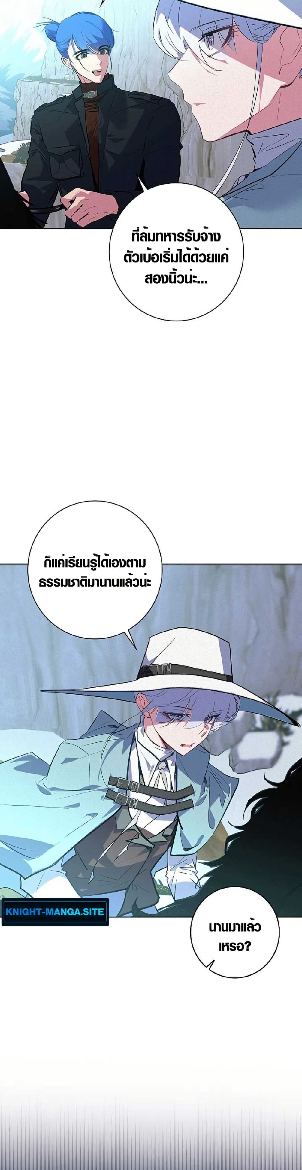 Seian page 26