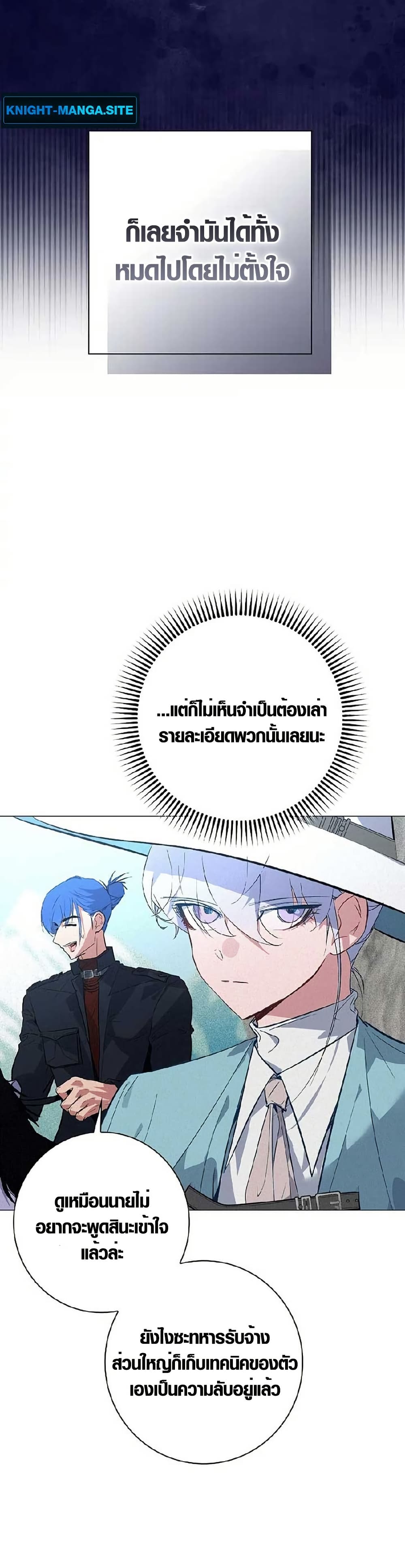 Seian page 30