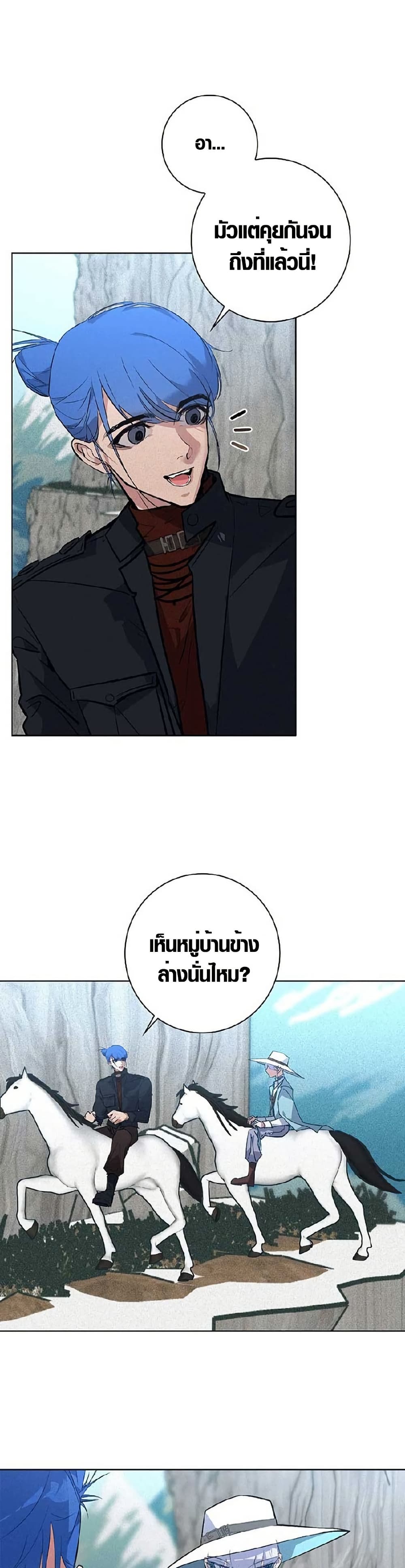 Seian page 31