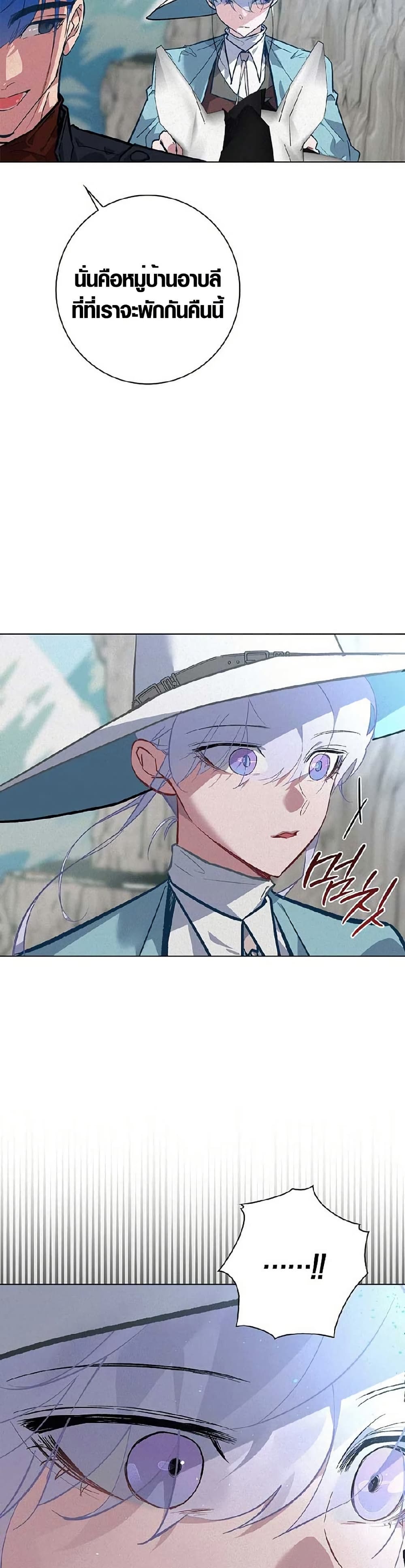 Seian page 32