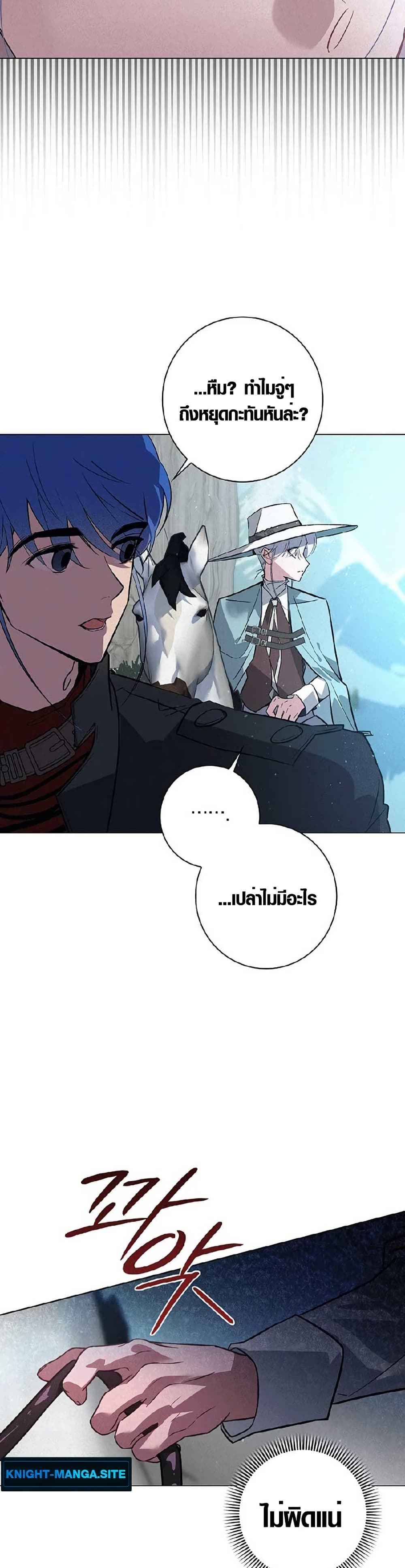 Seian page 33