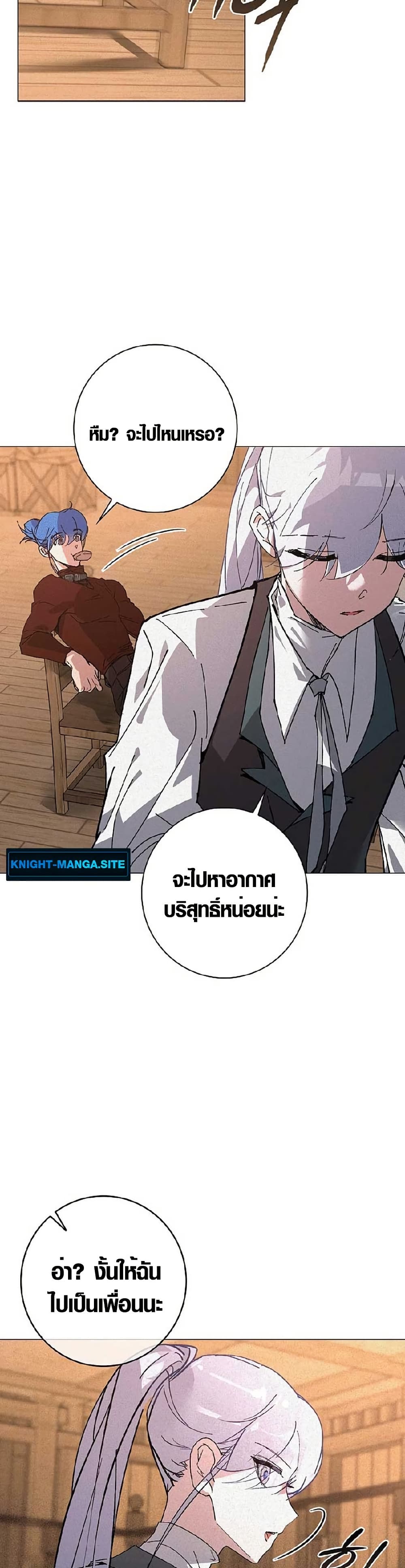 Seian page 37