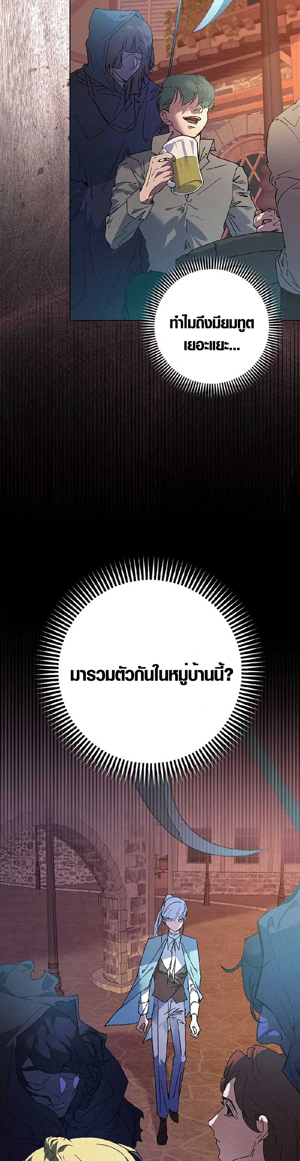 Seian page 39