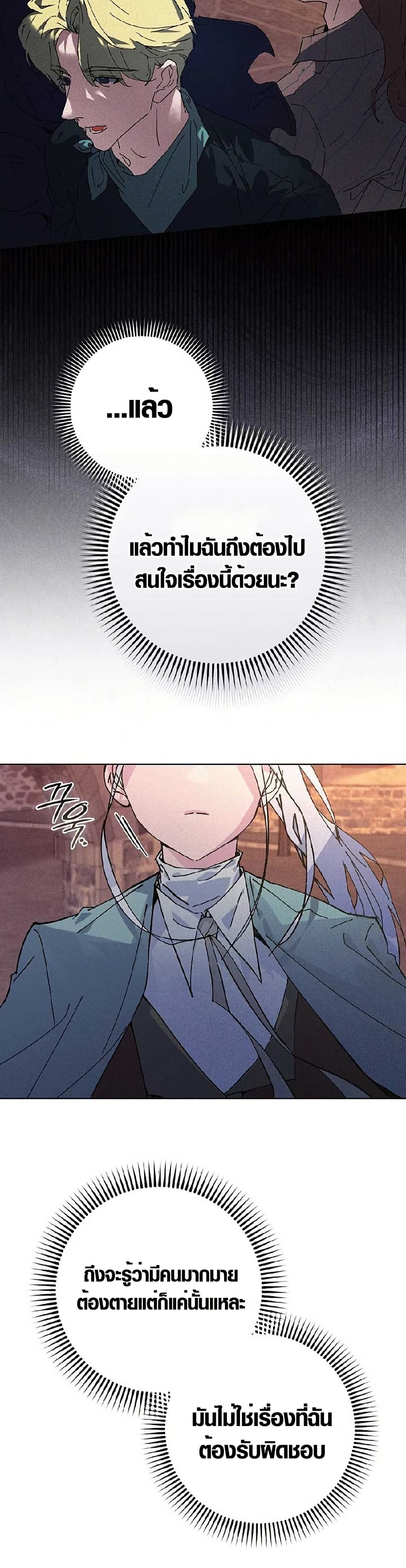 Seian page 40