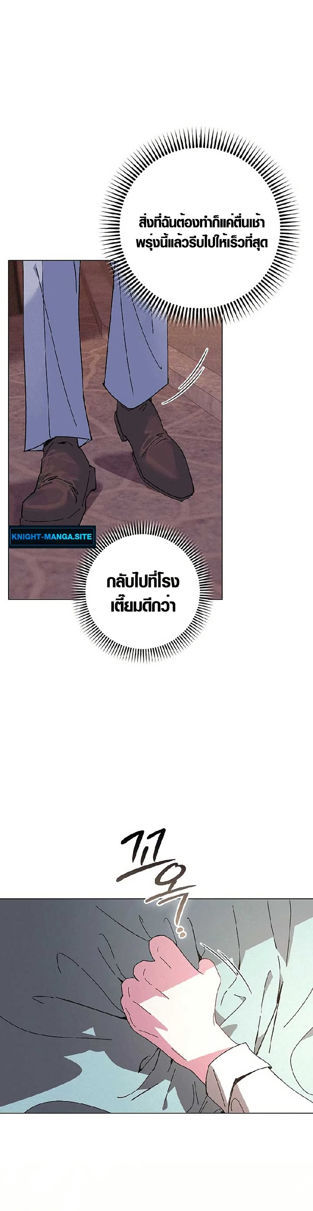 Seian page 41