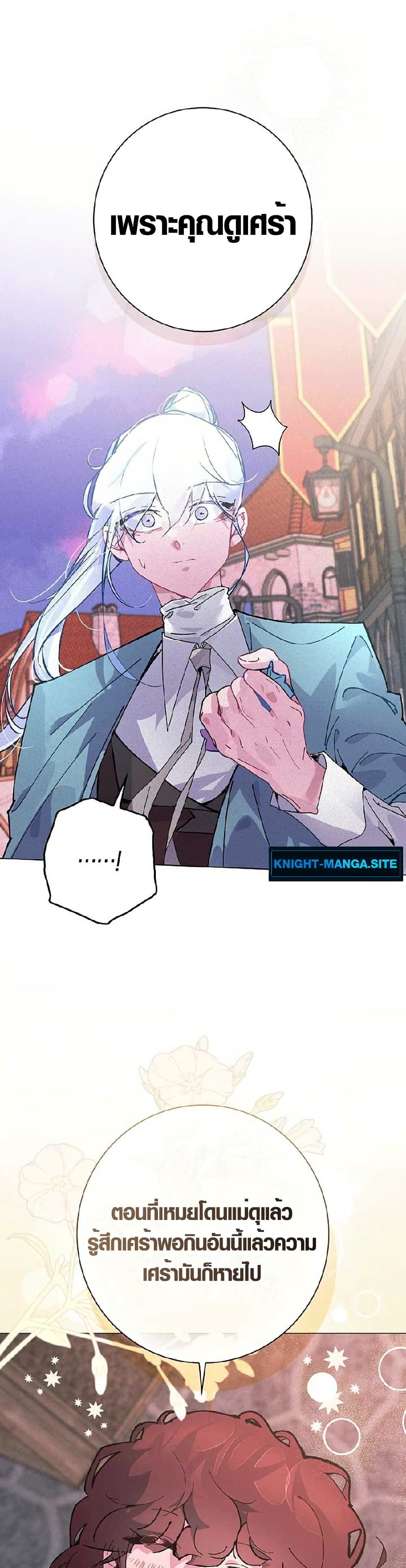 Seian page 44