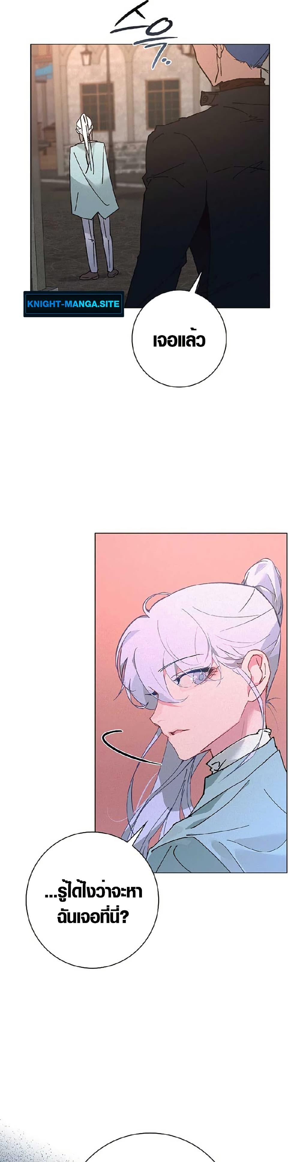 Seian page 48