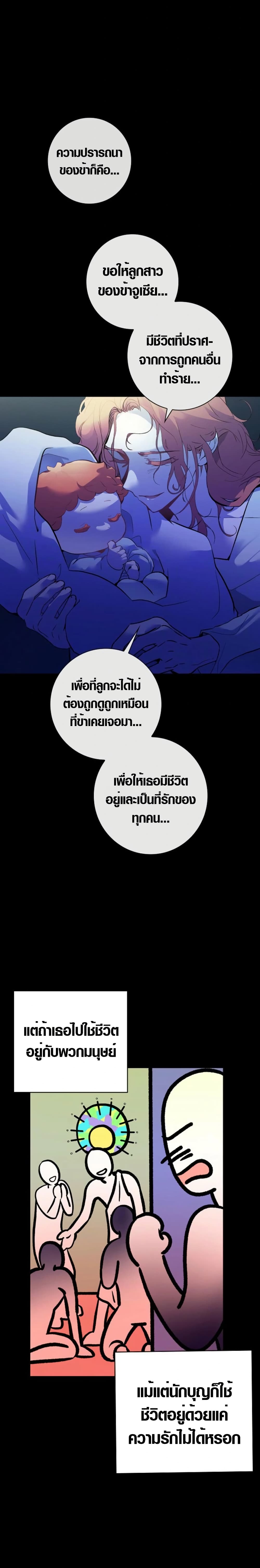 Seian page 15