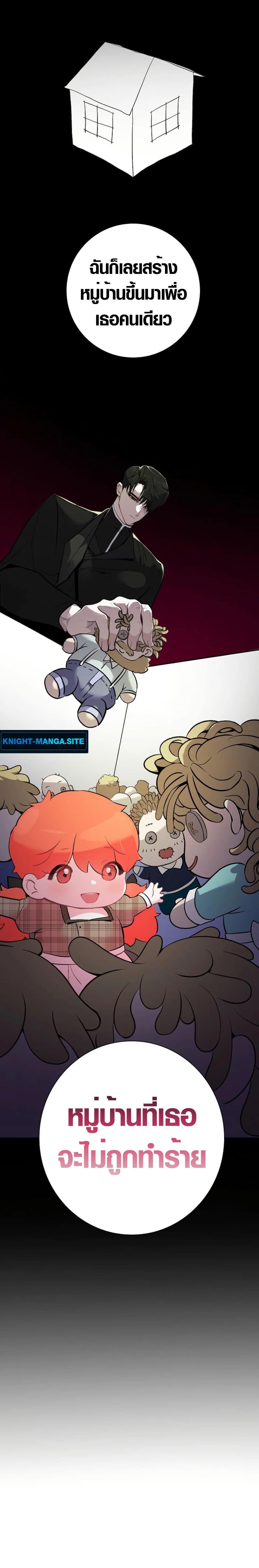 Seian page 16