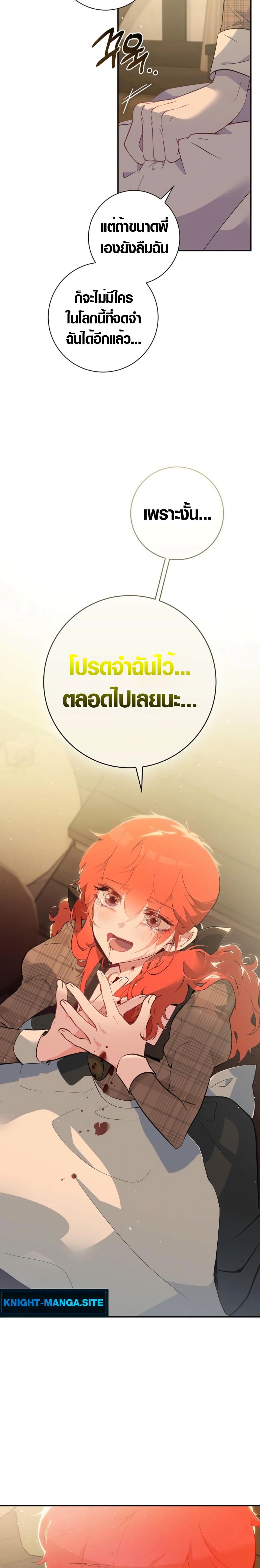 Seian page 26