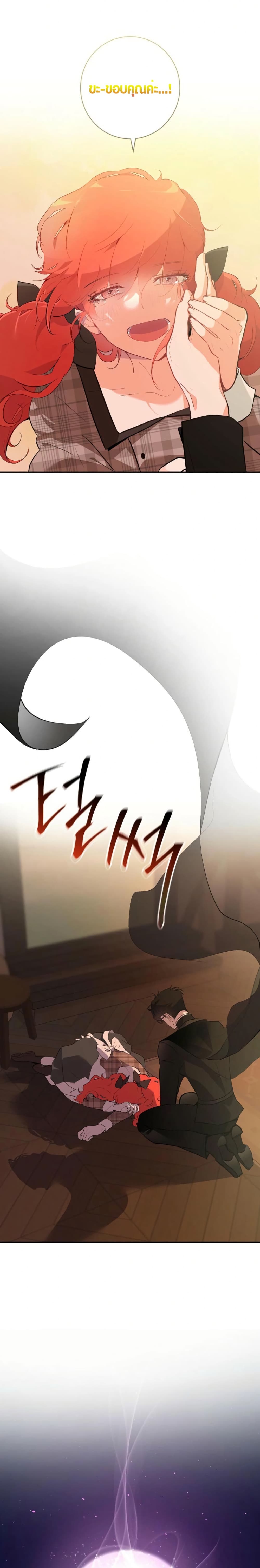 Seian page 28