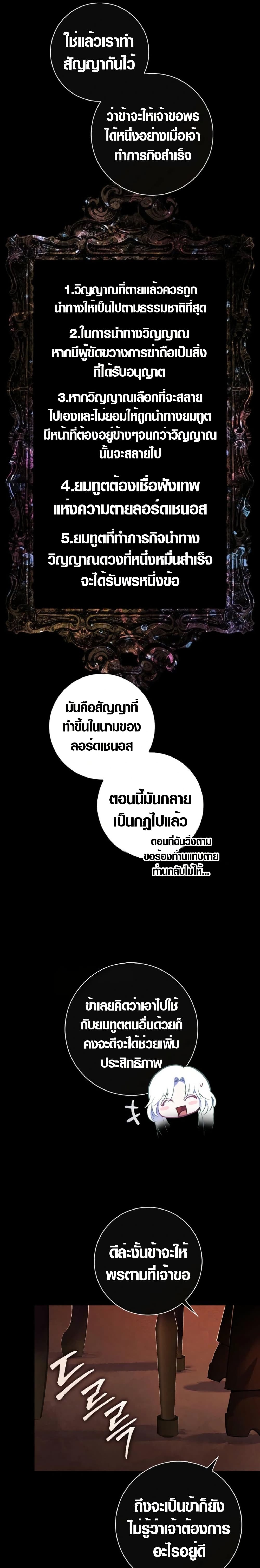 Seian page 34
