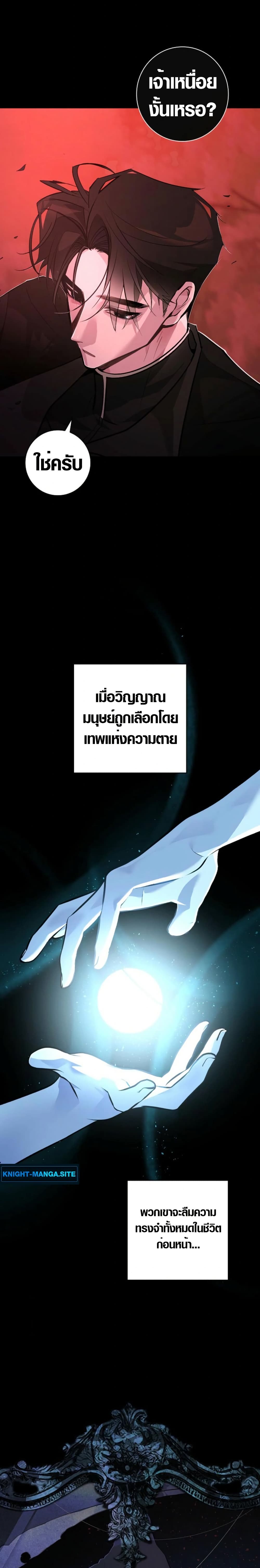 Seian page 38