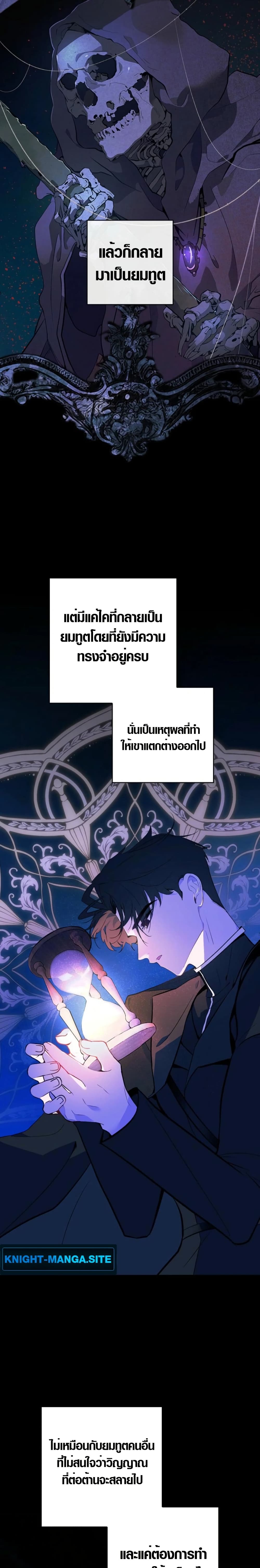 Seian page 39