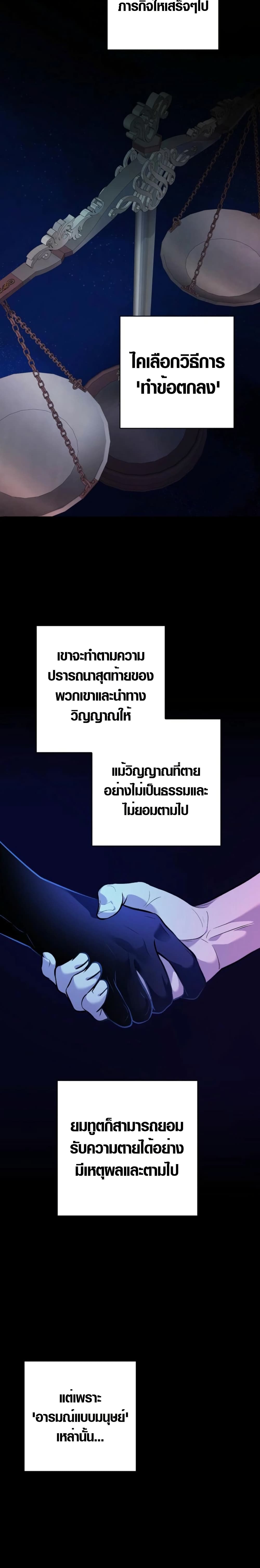 Seian page 40