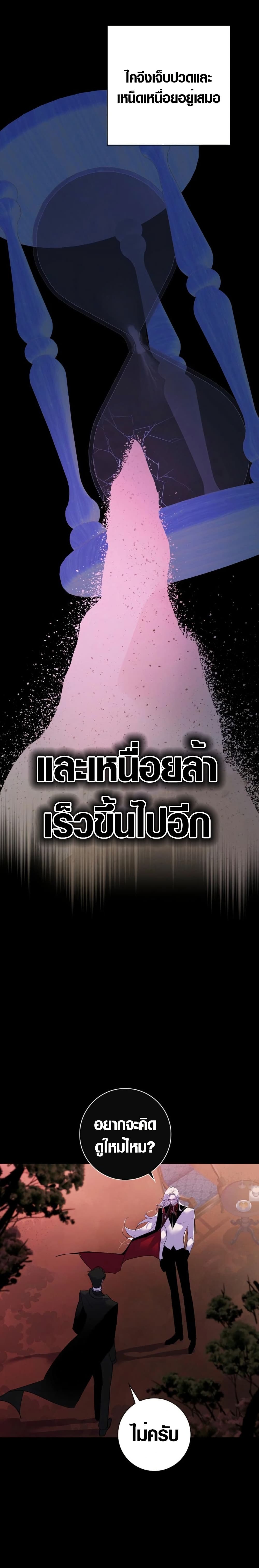 Seian page 41