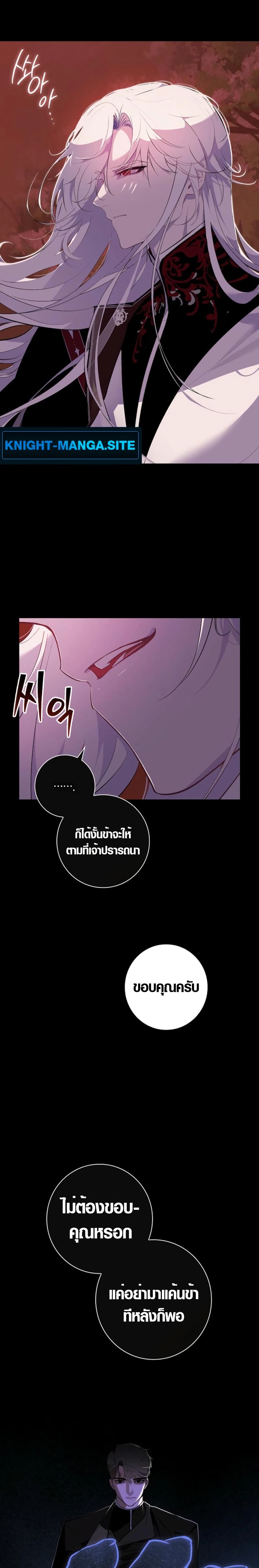 Seian page 42