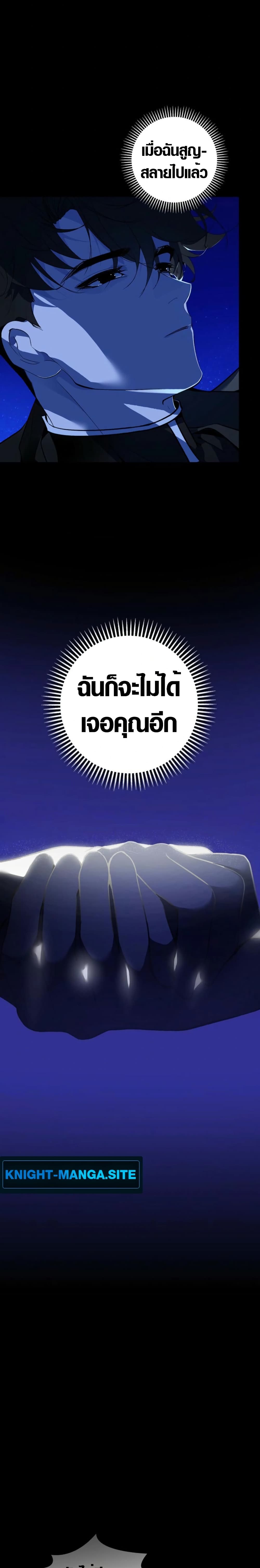 Seian page 44