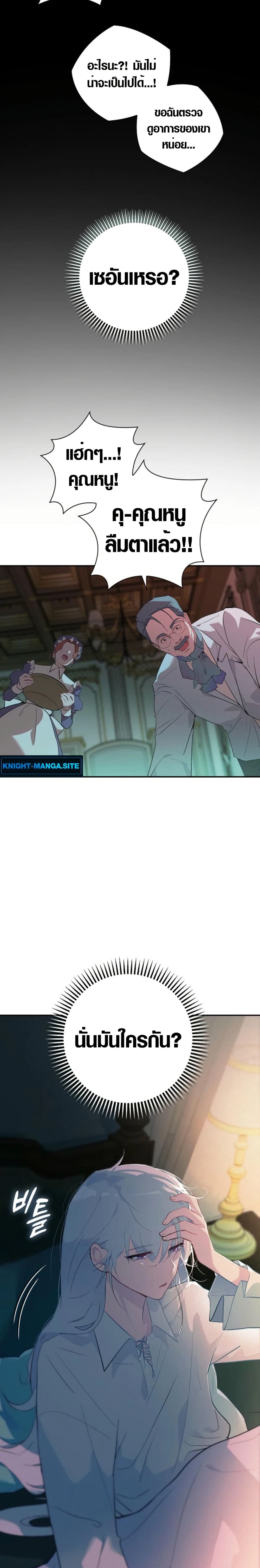 Seian page 46