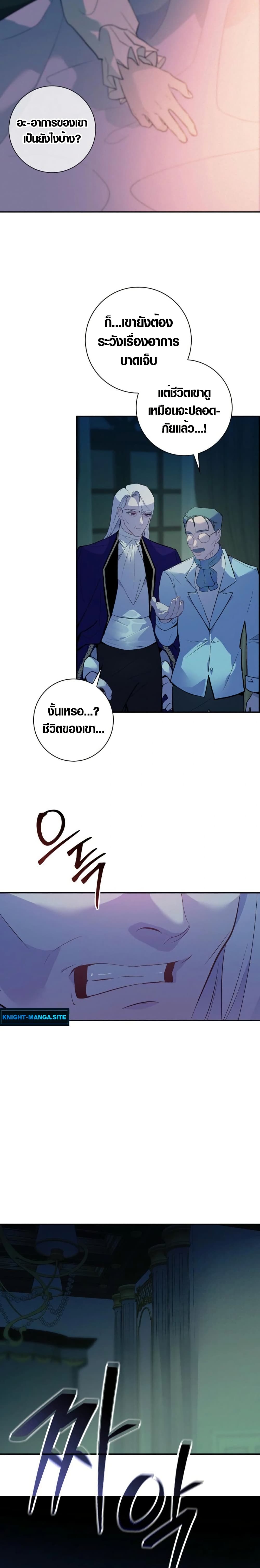 Seian page 47
