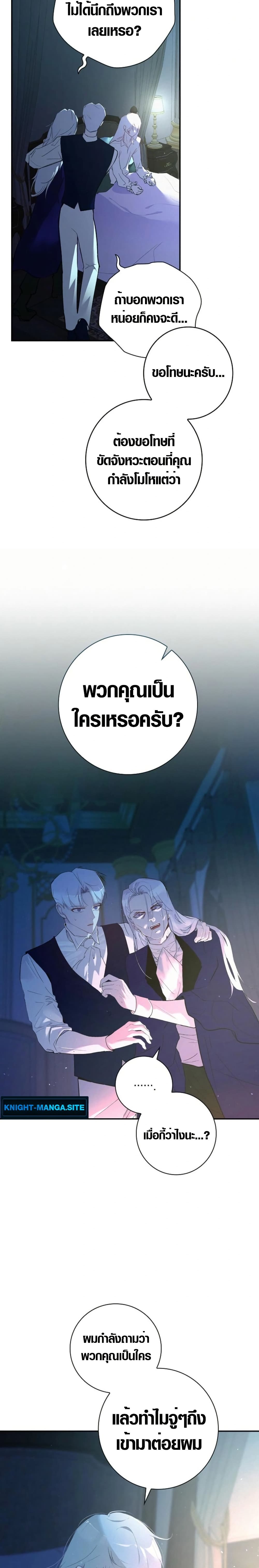 Seian page 49